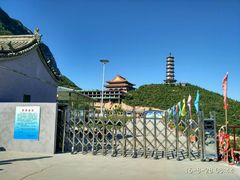 -鸡鸣山旅游风景区