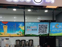 门面-CoCo都可(小寨赛格店)
