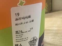 -桂桂茶(金谊广场店)