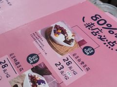 -觅豆豆花甜品(望平街店)