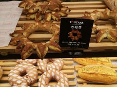 太阳花-托斯卡纳烘焙意大利餐厅(五天地店)