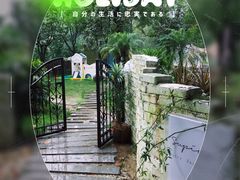 -Supine Bistro溯泮餐厅