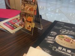 -避风塘(光启城店)