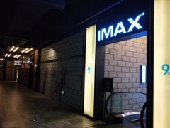 -CGV影城(源著IMAX店)