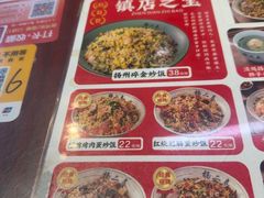 -扬二春炒饭(国庆路总店)