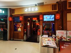 -小吊梨汤·北京菜·烤鸭(清河万象汇店)