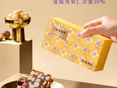 -GANSO元祖食品(信达蓝湖郡店)
