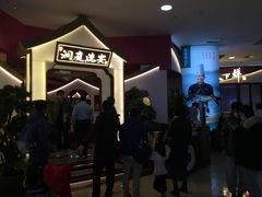 -望湘园·洞庭渔宴(永旺店)