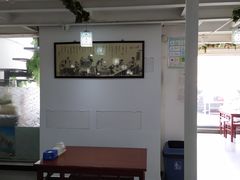 大堂-馄饨侯(广渠门店)