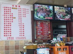-金泰缘排骨馆(遵化路店)