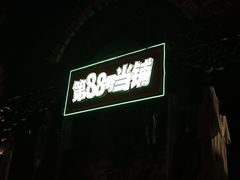 -国色天乡三期陆地乐园