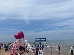 -那香海钻石沙滩浴场