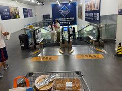 -山姆会员商店(上海浦东店)