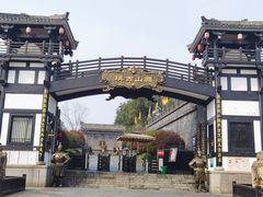 -关山古镇