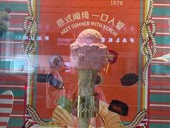-VENCHI 闻绮(北京国贸商城店)