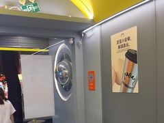 -茶力的小怪兽(梅林卓悦汇店)