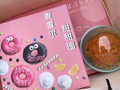 -麦雪尔甜品·生日蛋糕(新街口旗舰店)