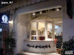 -Babycat私家御饼屋(龙头路一店)