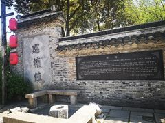 -巡塘古镇