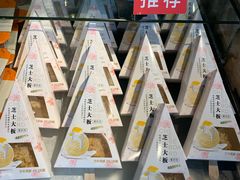 -罗莎蛋糕Rosa bread(四方坪店)