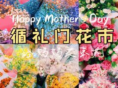 -循礼门鲜花花市(武汉循礼门店)