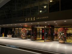 -广州花园酒店
