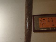 -长亭酒肆.武夷菜(鼓楼后海店)