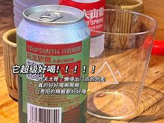 -TripSmith(余家巷店)