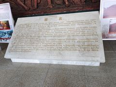 -金寨县革命博物馆