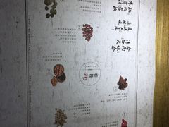 -炖物24章·顺时轻养茶(杭州大厦店)