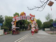 -武汉园博园(武汉自然博物馆)