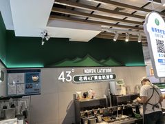 -茉酸奶(高科山姆店)