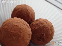 黑菌巧克力-榖屋house of flour(张江首店)