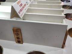 -陈记顺和牛肉火锅馆(天河北路店)