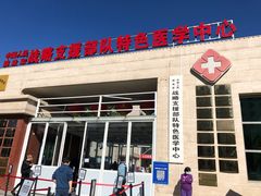 -中国人民解放军第九医学中心(306医院)