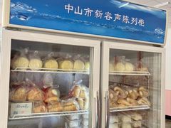 -中关村茶点