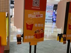 -麦当劳(万达广场店)