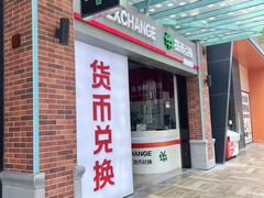 -横琴购口岸商业广场