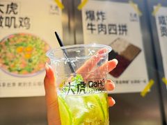 -大虎老火锅(直港大道店)