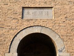 -正定古城-开元寺