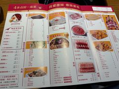 -傣妹火锅(罗宾森购物中心店)
