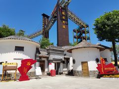 -白鹿原·白鹿仓