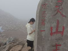 -灵山