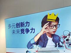 -斯坦星球AI编程·机器人科创·科学实验·信奥·思维·STEM·乐高·竞赛考级(浦东联洋广场大拇指龙阳御桥中心)