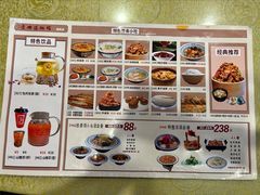 -老雒阳面馆·水席(高新区店)