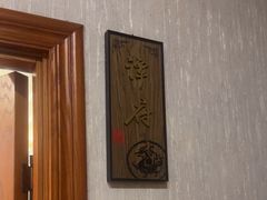 -宋庄魁元艺术餐厅