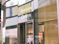 门面-Seesaw Coffee(苏州中心店)