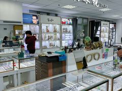 -三叶眼镜城·好视力眼镜店