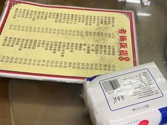 -老杨饭店(万科里店)
