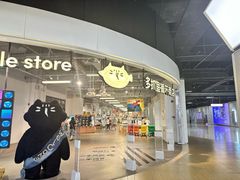 -多抓鱼循环商店(虹桥天地店)